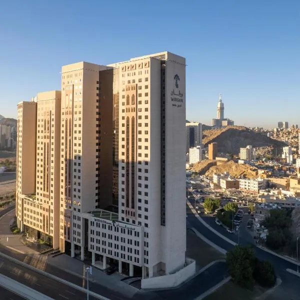 Wirgan Al Noor, Tapestry Collection by Hilton，位于麦加的酒店