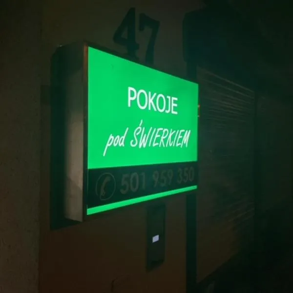 Hotelik -Świerki，位于斯瓦任兹的酒店