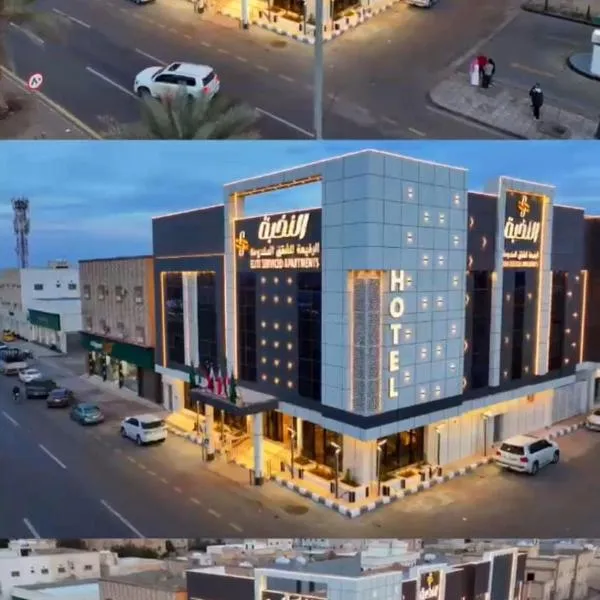 النخبة الرفيعة للشقق المخدومة，位于阿古拉耶特的酒店
