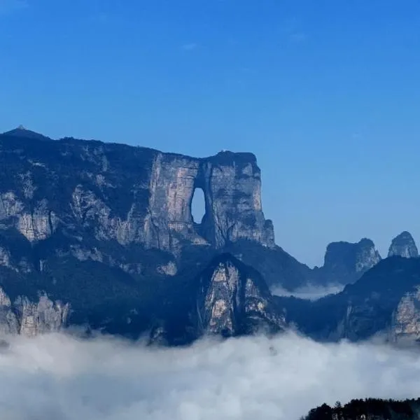 A deer has you INN near by Tianmen Shan--Free pick-up-Aerial Cableway，位于张家界的酒店