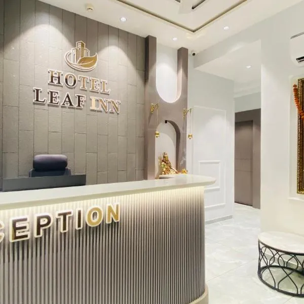 Hotel Leaf inn，位于艾哈迈达巴德的酒店