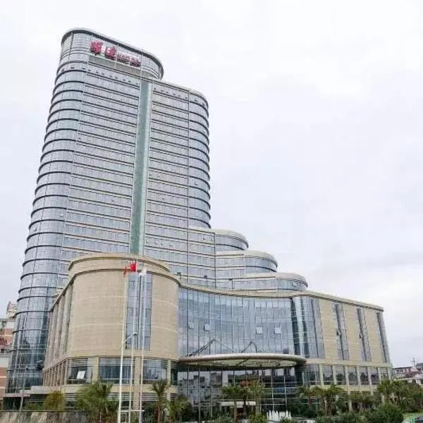 台州黄岩耀达酒店，位于台州的酒店