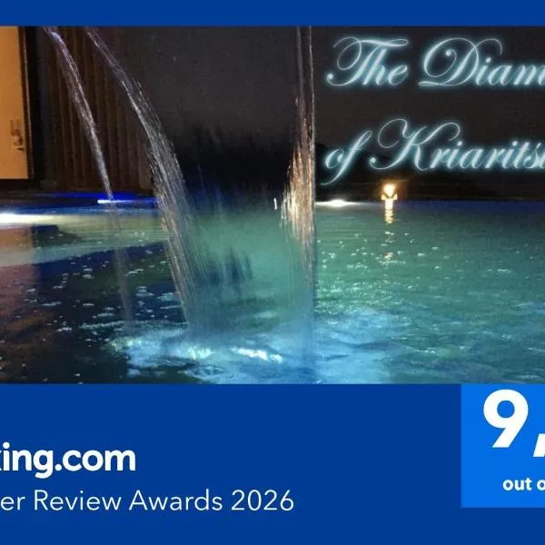 The Diamond of Kriaritsi private pools & hydromassage，位于锡基亚的酒店