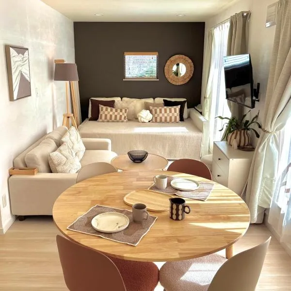 Lalafofofo，位于美瑛町的酒店