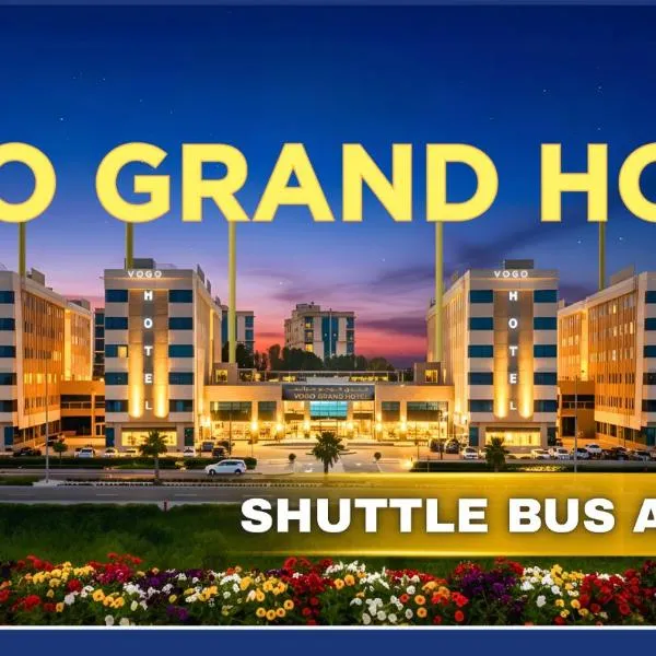 VOGO Grand Hotel Formerly Best Western Plus Hotel Dubai Academic City，位于迪拜的酒店