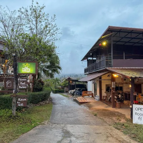 Paihappyvillage，位于拜县的酒店