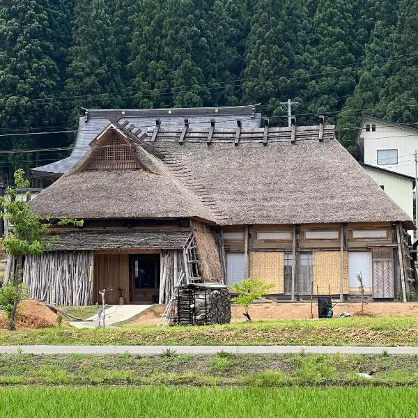 うご八かやぶ㐂，位于Narazaki的酒店