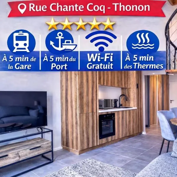 Duplex design avec balcon I Hyper centre Thonon，位于托农莱班的酒店