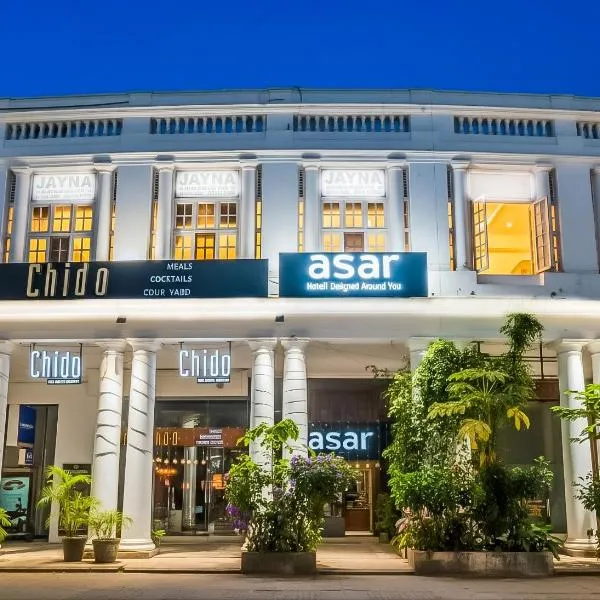 asar CP Outer Circle by Orion Hotels，位于新德里的酒店