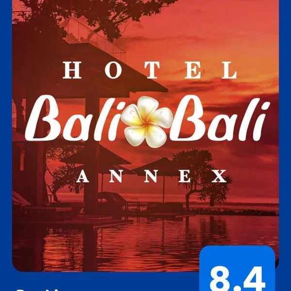Hotel BaliBali ANNEX 五反田，位于东京的酒店
