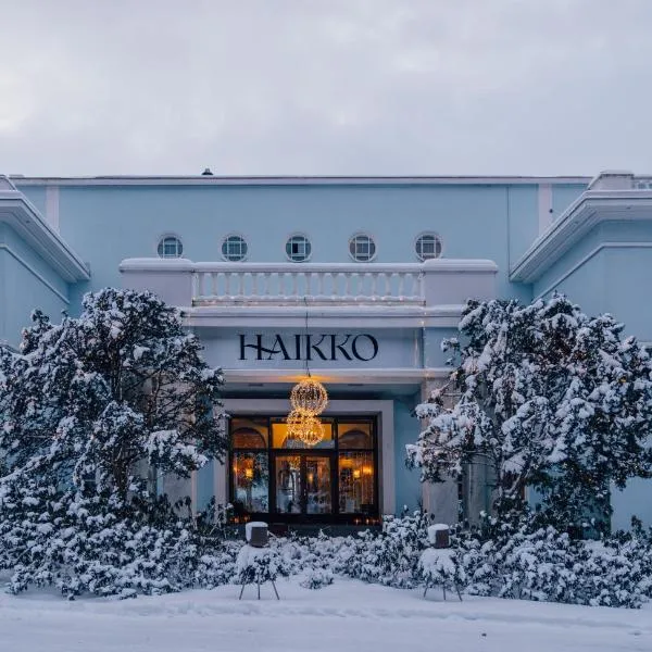 海科庄园及水疗中心酒店，位于波尔沃的酒店