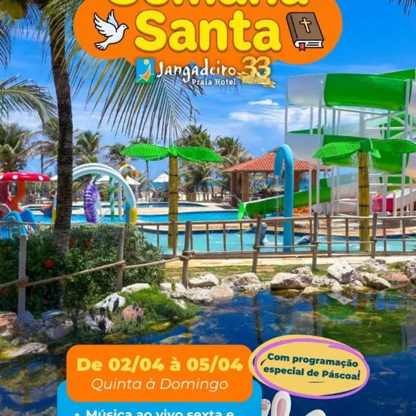 Jangadeiro Praia Hotel Resort - Parque Aquático e Pé na Areia，位于阿奎拉兹的酒店