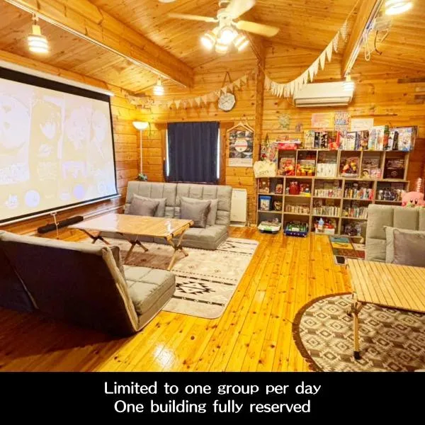Riverside Oasis WAKUWAKU-BASE，位于Yabuhara的酒店