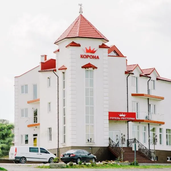 Hotel Korona，位于Kolybayevka的酒店