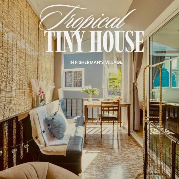 Hidden Gem tiny house in fisherman s village，位于波普托的酒店