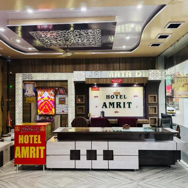 Hotel Amrit，位于Bharwain的酒店