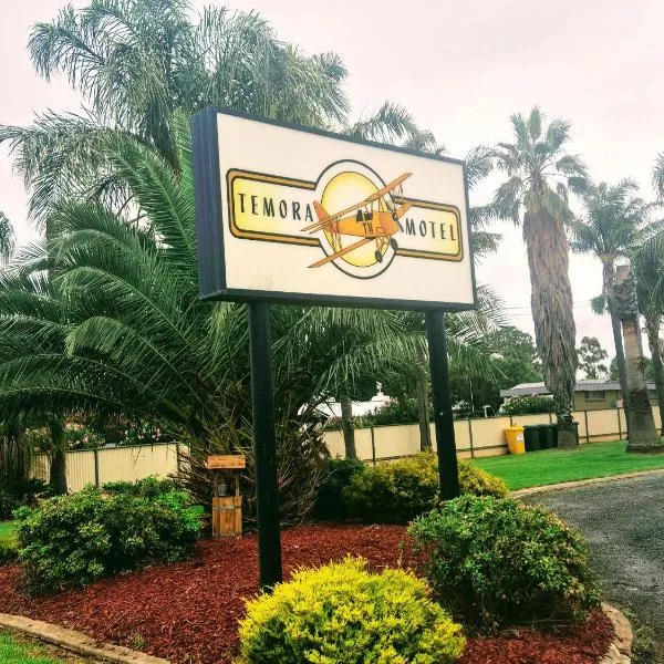 Temora Motel - UNDER NEW MANAGEMENT，位于Temora的酒店