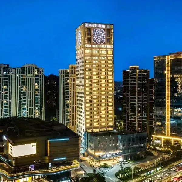 宁波舟宿夜江亚朵S酒店,位于宁波的酒店