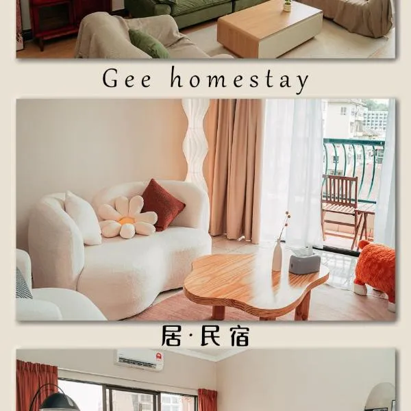 Gee homestay，位于哥打京那巴鲁的酒店