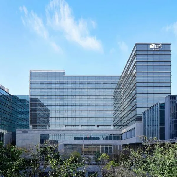 Aloft by Marriott Shanghai Hongqiao，位于上海的酒店