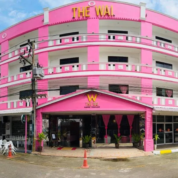 The Wai Hotel，位于Ban Khlong Phruan的酒店