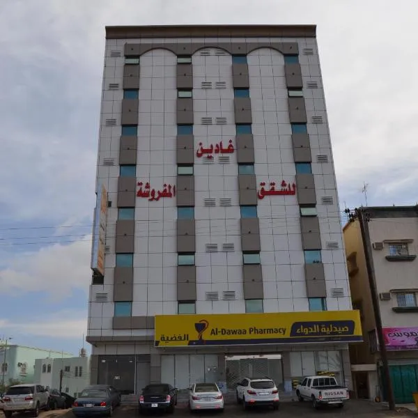 Ghadeen Furnished Apartments，位于Aş Şafrah的酒店