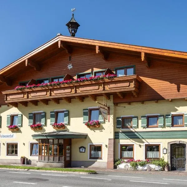Reitsamerhof - Zimmer & Apartments，位于韦尔芬的酒店