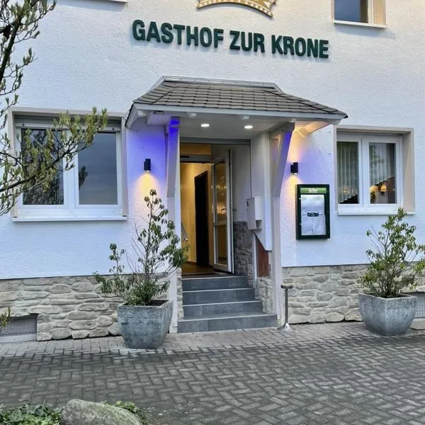 Gaststätte und Hotel zur Krone，位于Pohlheim的酒店