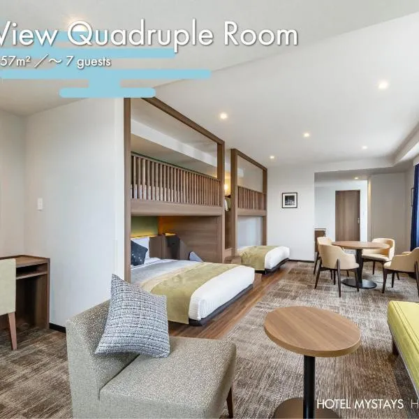 HOTEL MYSTAYS Hakodate Station，位于函馆的酒店