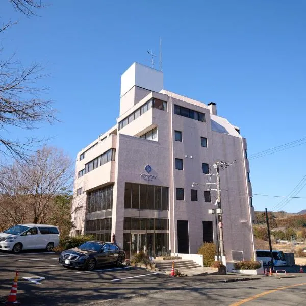 VoyStay Fuji HOTEL，位于富士宫市的酒店