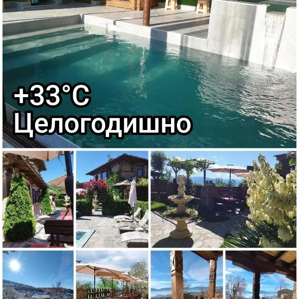 Spa&Relax Скендерова Къща，位于莱什顿的酒店