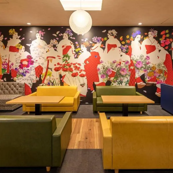 Comfort Hotel ERA Kyoto Toji，位于京都的酒店