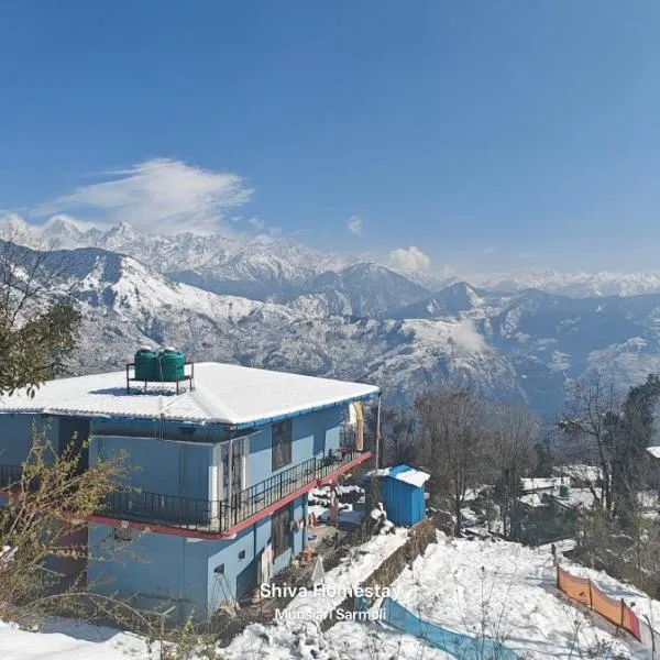 Shiva Homestay，位于Munsyari的酒店