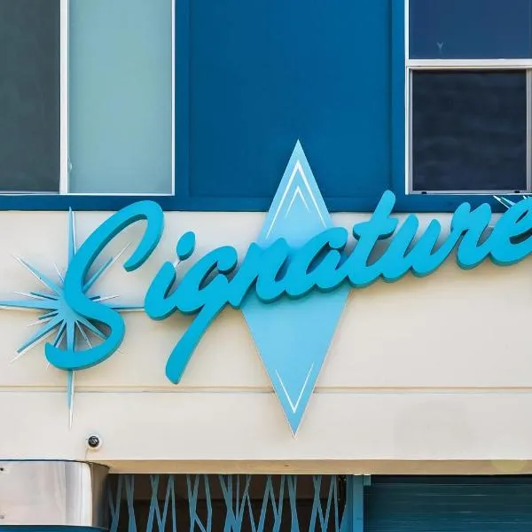 Signature Inn Merced Yosemite Parkway，位于默塞德的酒店