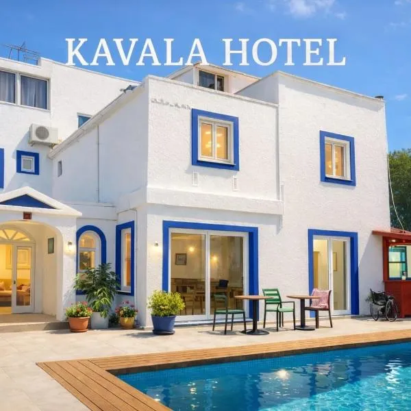 Kavala Hotel Bodrum，位于博德鲁姆的酒店