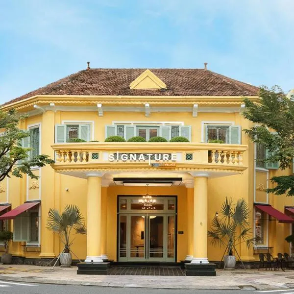 Signature by M Village Danang Heritage, a brand of Modern Village Lifestyle,位于岘港的酒店
