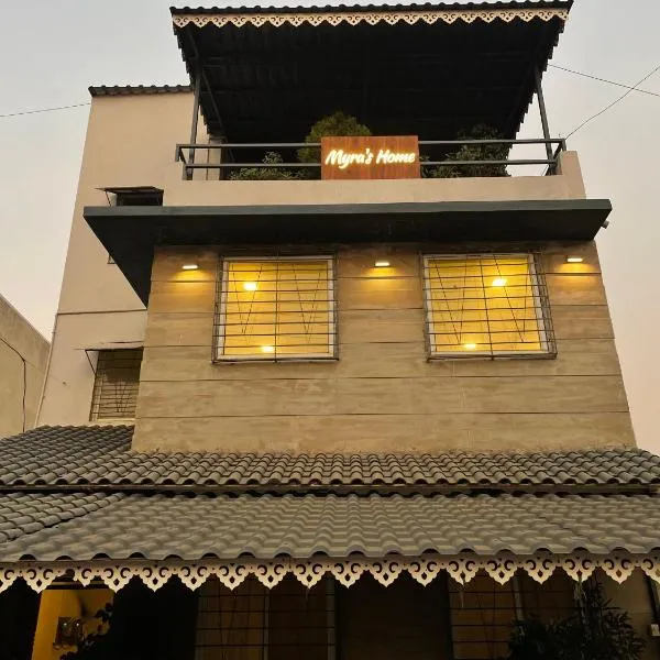 Myra Villa Kolhapur Entire Private Home，位于戈尔哈布尔的酒店