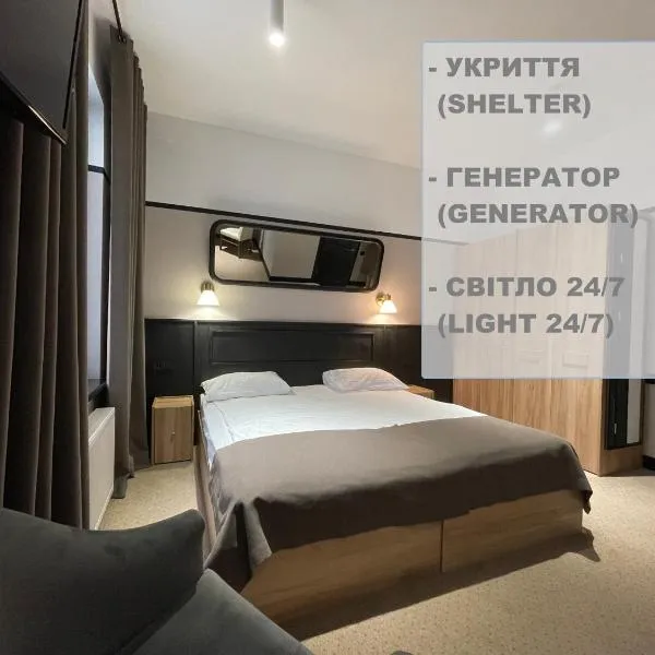 Hotel 52，位于敖德萨的酒店