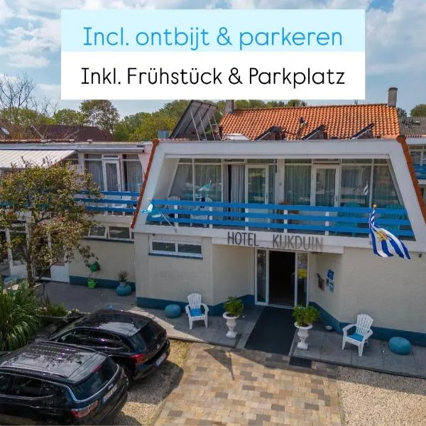 克格登酒店，位于栋堡的酒店