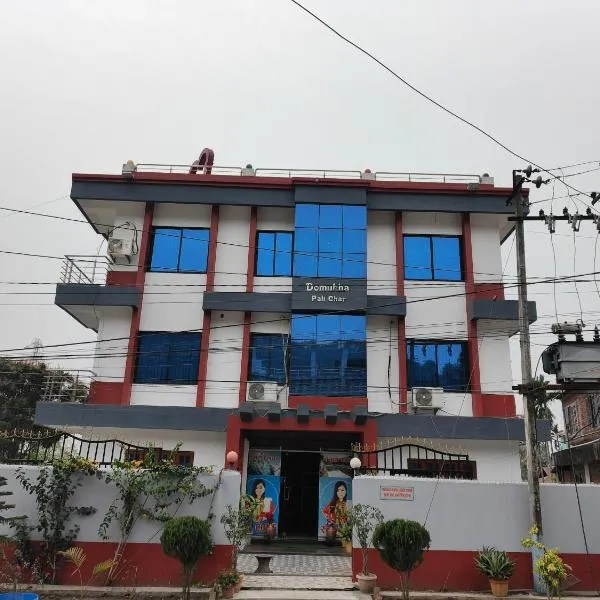 Domukha pali ghar，位于Chepti的酒店