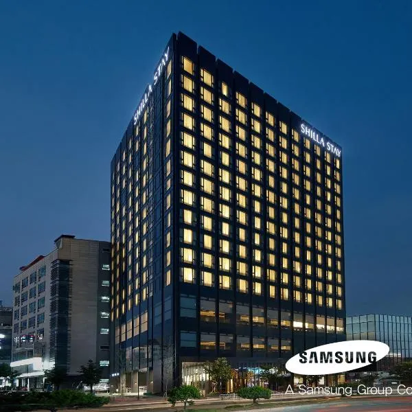 Shilla Stay Cheonan Asan - Samsung Display City，位于天安市的酒店