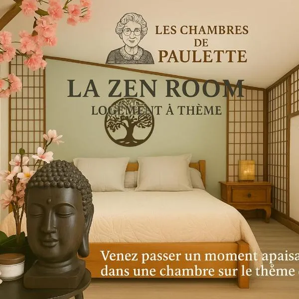 Les Chambres de Paulette - LOGEMENTS A THEMES - CHAMBRE JACK SPARROW - CHAMBRE JUNGLE - CHAMBRE RANCH - CHAMBRE ZEN，位于海滨圣玛丽的酒店