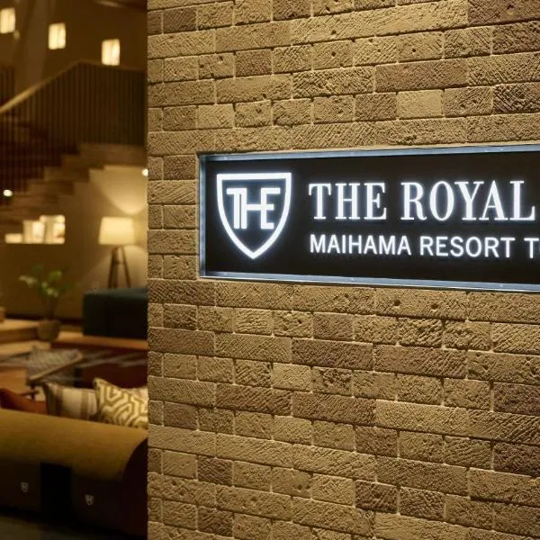 The Royal Park Hotel Maihama Resort Tokyo Bay，位于浦安的酒店