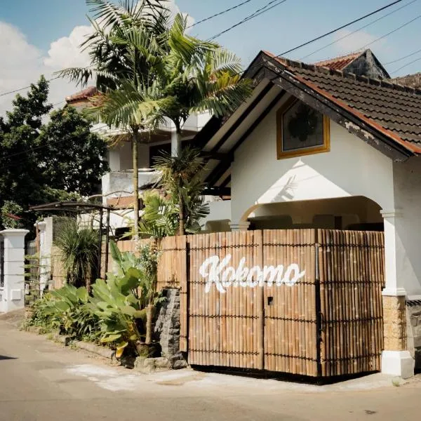 Kokomo Yogyakarta，位于日惹的酒店