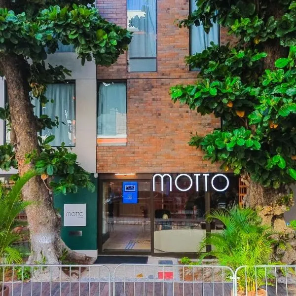 Motto By Hilton Recife，位于累西腓的酒店
