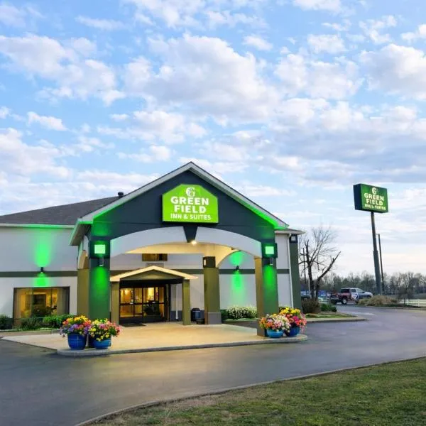 Greenfield Inn & Suites Owensboro, KY Airport，位于欧文斯伯勒的酒店