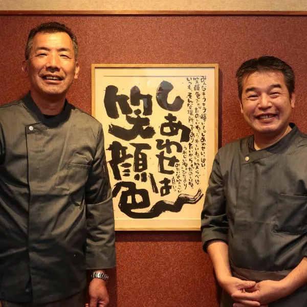 港の魚宿 おおそね，位于Owase的酒店