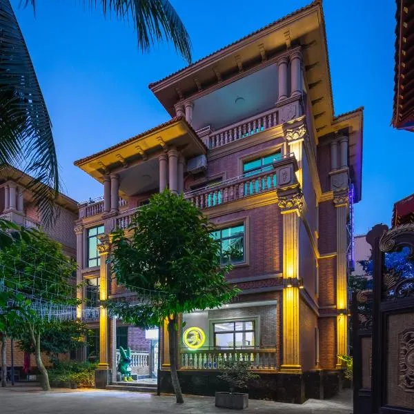 海口米兔潮玩电竞酒店,位于海口的酒店