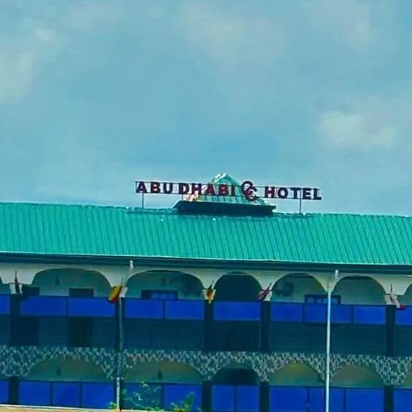 Abu Dhabi CC Hotel，位于林贝的酒店
