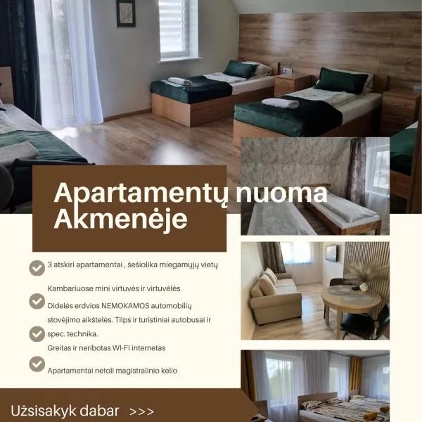 Akmerenta - Kadagių dvarelis，位于Akmenė的酒店